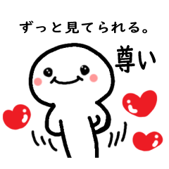 [LINEスタンプ] 腐女子による♡腐女子スタンプ