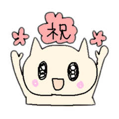 [LINEスタンプ] クリームいろのねこ