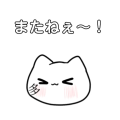 [LINEスタンプ] ターニャStamp3