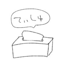 [LINEスタンプ] さよならねこさん