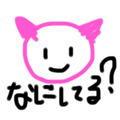 [LINEスタンプ] かわいいかいじゅうスタンプ