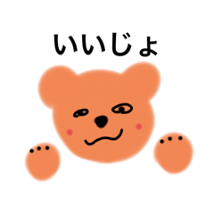 [LINEスタンプ] ジンマイヌ