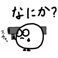 [LINEスタンプ] まるいの2