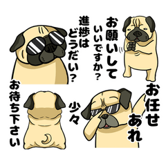 [LINEスタンプ] パグ ビジネスをする