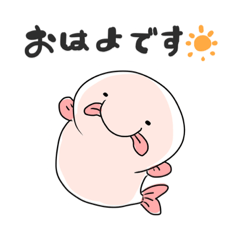 [LINEスタンプ] にゅどぅかじかだーよ。