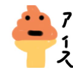 [LINEスタンプ] うさぎのうん子