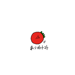 [LINEスタンプ] 無野菜