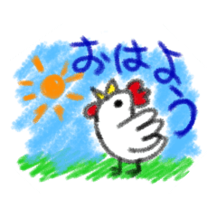 [LINEスタンプ] 切れはしの落書き