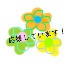 [LINEスタンプ] ポップにワンフレーズ✳︎