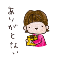 [LINEスタンプ] ちんちくりんな福島弁