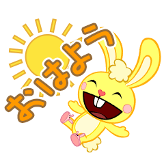 [LINEスタンプ] ハピツリ【日常編】