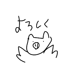 [LINEスタンプ] 意味分からん動物園