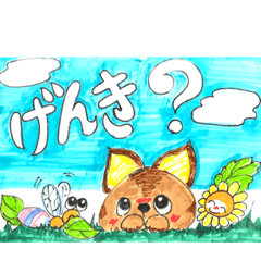 [LINEスタンプ] 元気〜、つるりん