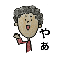 [LINEスタンプ] 【毎日使える】可愛い人々