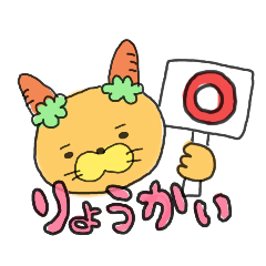 [LINEスタンプ] キャビットくん 2