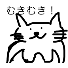 [LINEスタンプ] ゆるすぎ！？このえスタンプ2