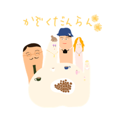 [LINEスタンプ] yu_bi