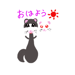 [LINEスタンプ] フェレット達1