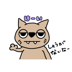 [LINEスタンプ] 半目のぽんちゃん