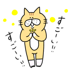 [LINEスタンプ] 茶白の日常③