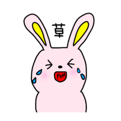 [LINEスタンプ] うさぎの pomの言葉スタンプ