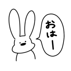 [LINEスタンプ] ゆる〜い 一言うさぎ 1