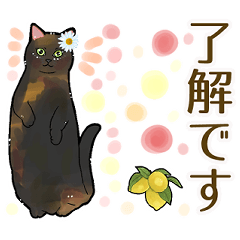 [LINEスタンプ] さびねことレモン