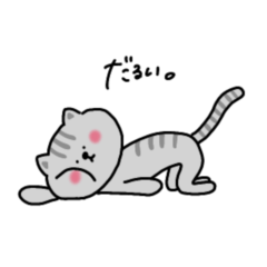 [LINEスタンプ] どうぶつえん！！(日常編)