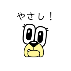 [LINEスタンプ] 平和なスタンプや