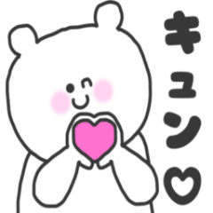 [LINEスタンプ] 毎日使える♡くまのくましろくん