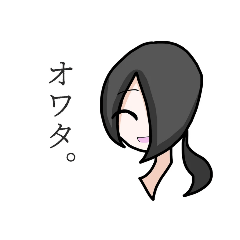 [LINEスタンプ] 異世界転生者でパーティを。Partちゅ〜☆