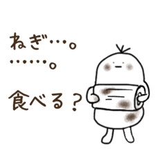 [LINEスタンプ] 焼き鳥やさんの「ねぎも」くん