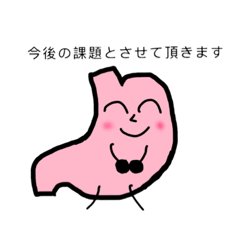 [LINEスタンプ] 大学院生ストマさんの研究生活 No.2