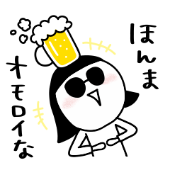 [LINEスタンプ] ビール♡のむ子【関西弁】OSAKA