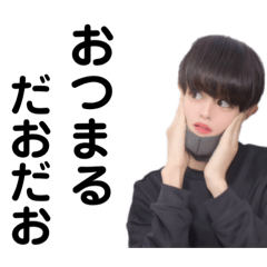 [LINEスタンプ] せこすけスタンプ 第6弾