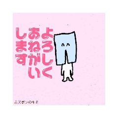 [LINEスタンプ] 暮らしのオールスターズ