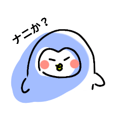 [LINEスタンプ] ぺんぎんという名のぺんぎん。1