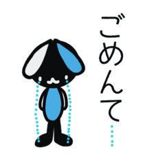 [LINEスタンプ] 青色ウサギ