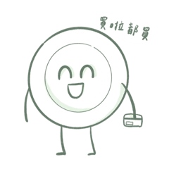 [LINEスタンプ] 不是盤子啦QQ！！