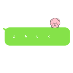 [LINEスタンプ] ホッペの赤いブタ