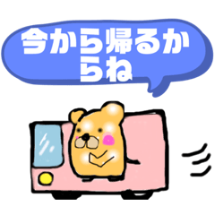 [LINEスタンプ] ハムる3 家族編