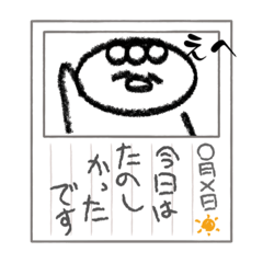 [LINEスタンプ] animalsゆるかわスタンプ