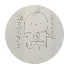 [LINEスタンプ] もちにんげん もちまる