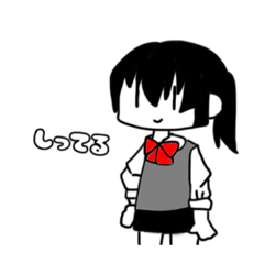 [LINEスタンプ] 棒読み少女愛ちゃん