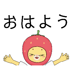 [LINEスタンプ] みかんずき・猫簡単な挨拶①