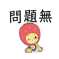 [LINEスタンプ] みかんずき・猫の簡単な挨拶②