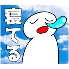 [LINEスタンプ] 誰が使うねんスタン