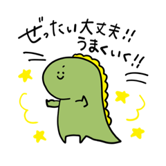 [LINEスタンプ] のんびりだいなそー2