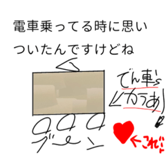 [LINEスタンプ] 高いペン見かけてHap Ml Lot D