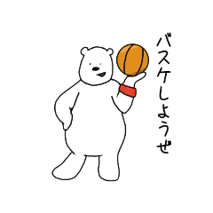 [LINEスタンプ] ベアのすけ3 ボーラー・ベア